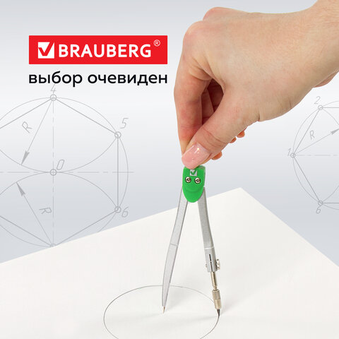 Готовальня BRAUBERG "Klasse", 5 предметов: циркуль 125 мм, 2 вставки, грифель, точилка, пенал с подвесом, 210336