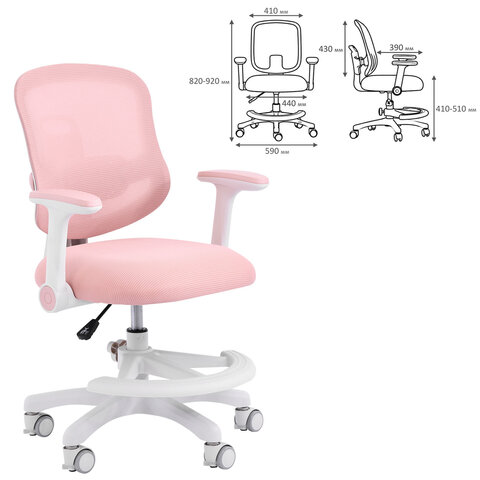 Кресло детское с подставкой для ног BRABIX KIDS "MG-215", сетка/ткань TW, розовое, 533311