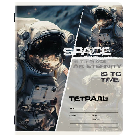 Тетрадь 12 л. ЮНЛАНДИЯ, клетка, обложка картон, МИКС-1, 107272