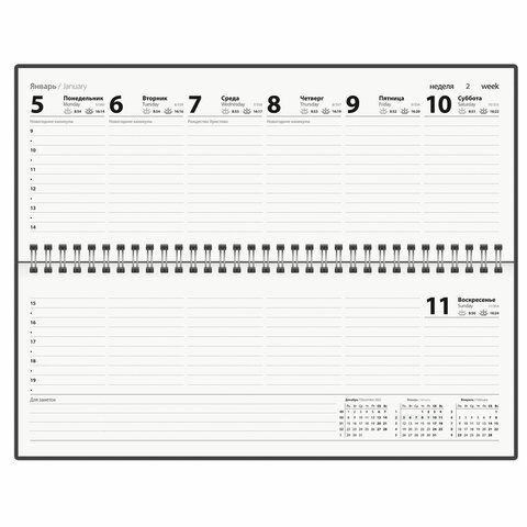 Планинг датированный 2026 285х112 мм, STAFF, гребень, картонная обложка, 64 л., "Black style", 117363