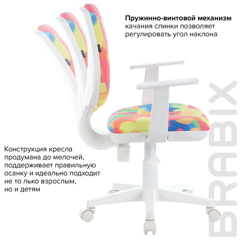Кресло детское BRABIX "Fancy MG-201W", с подлокотниками, пластик белый, с рисунком "Abstract", 532406, MG-201W_532406