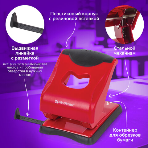 Дырокол BRAUBERG "JET PRO", до 40 листов, красно-черный, 228603
