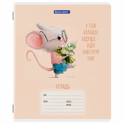 Тетрадь 12 л. BRAUBERG клетка, обложка картон, FUNNY ANIMALS, 107277