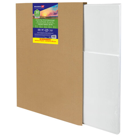 Холсты на картоне НАБОР 30 штук в коробе, хлопок, грунт, 280 г/м2, BRAUBERG ART CLASSIC, 192663