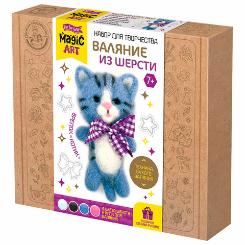 Набор для творчества "Валяние из шерсти", брелок, АССОРТИ, 10КОР