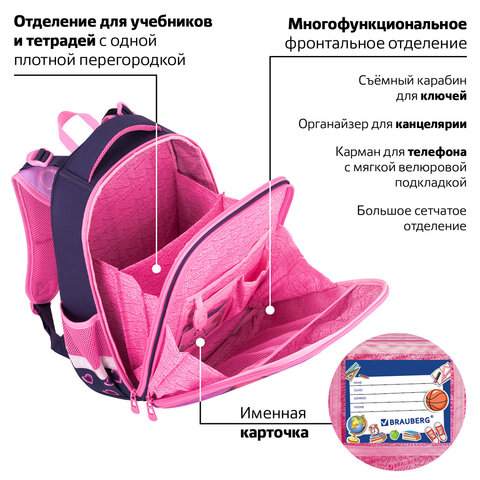 Ранец BRAUBERG PREMIUM, 2 отделения, с брелоком, "Paw prints", велюровая панель, 38х29х16 см, 273098