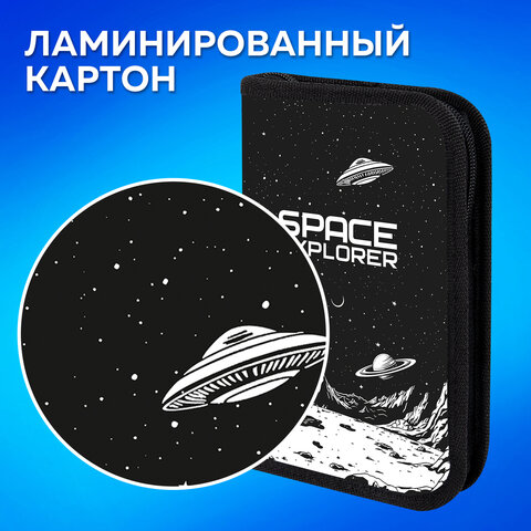 Пенал ПИФАГОР, 1 отделение, ламинированный картон, 19х11 см, "Space invader", 273469