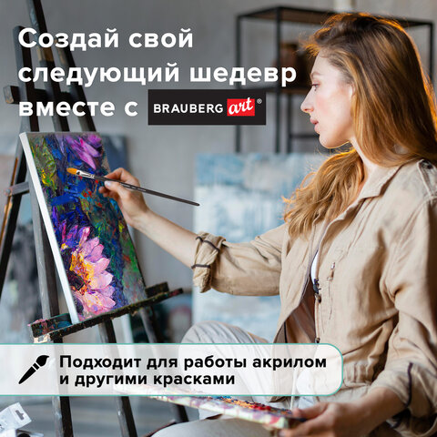 Кисть художественная профессиональная BRAUBERG ART CLASSIC, синтетика жесткая, овальная, № 14, длинная ручка, 200683
