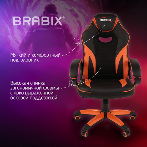 Кресло компьютерное BRABIX "Accent GM-161", TW/экокожа, черное/оранжевое, 532577, 7083505