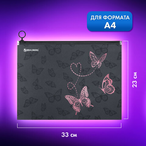 Папка для тетрадей BRAUBERG А4, 1 отделение, пластик, на zip-lock-молнии, "Neon butterflies", 272103