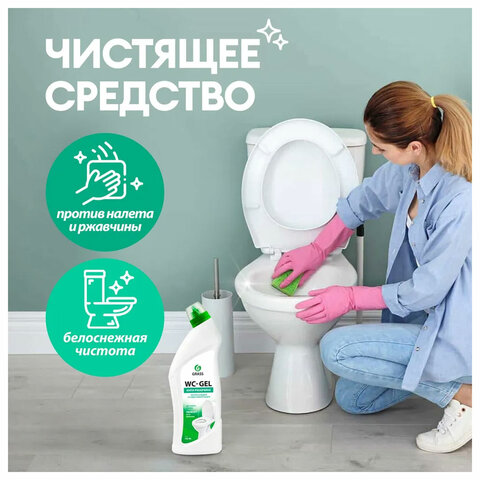 Средство для уборки санитарных помещений 750 мл, GRASS WC-GEL АНТИРЖАВЧИНА, кислотное, гель, 219175