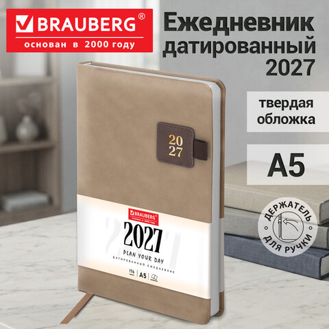Ежедневник датированный 2027, А5, 138х213 мм, BRAUBERG "Accent", под кожу, держатель, бежевый/коричневый, 118003