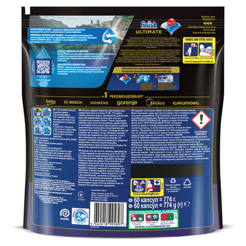 Капсулы для посудомоечных машин 60 шт., FINISH Ultimate "All in 1", 3264527