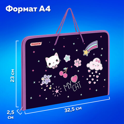 Папка для труда на молнии с ручками ПИФАГОР А4, 1 отделение, пластик, органайзер, "Leapfrog", 273388