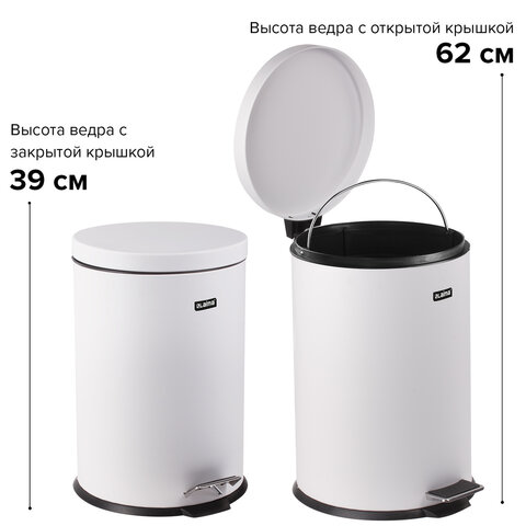 Ведро мусорное с педалью 12 литров "Classic", БЕЛОЕ ГЛЯНЦЕВОЕ, металлическое, со съемным внутренним ведром, LAIMA, 604948