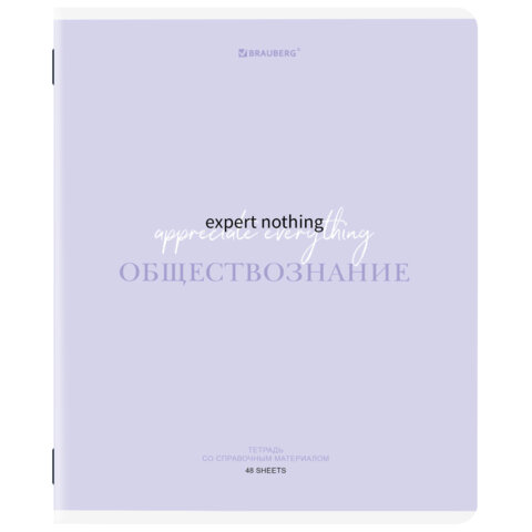 Тетради предметные, КОМПЛЕКТ 12 ПРЕДМЕТОВ, 48 л., обложка картон, BRAUBERG "CREATIVE", 405166