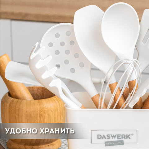 Набор силиконовых кухонных принадлежностей с деревянными ручками 13 в 1, молочный, DASWERK (ДАСВЕРК), 608196