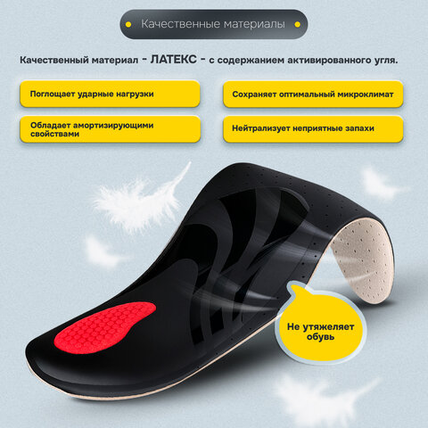Стельки для обуви из натуральной кожи c СУПИНАТОРОМ, размер RU 34-39 / EU 35-40, с линиями выреза, SHEGRA (ШЕГРА), 700761