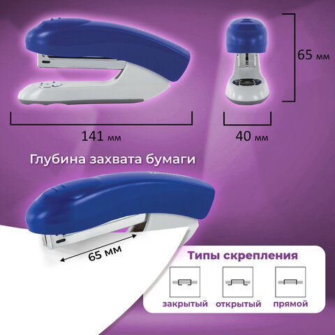 Степлер №24/6, 26/6 BRAUBERG "Original", до 25 листов, синий, 222534