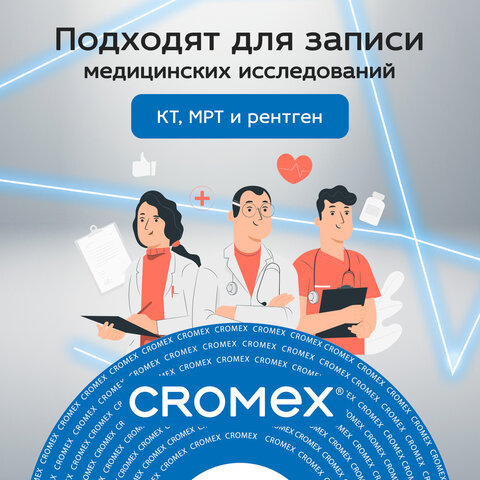 Диски DVD-R в конверте КОМПЛЕКТ 50 шт., 4,7 Gb, 16x, CROMEX (КРОМЕКС), 513798