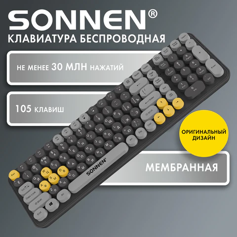 Клавиатура беспроводная бесшумная USB, 105 клавиш, SONNEN K303BY, черная / серая / желтая, 513952