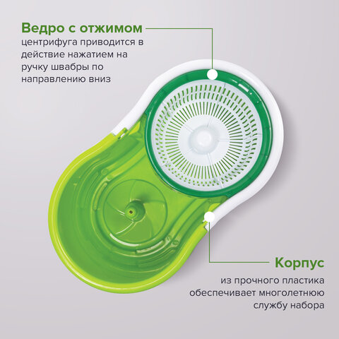 Швабра с отжимом и ведром 7л/5л, отжим центрифуга / рукоятка, 2 круглые насадки, крепление кольцо, синий, LAIMA 603624