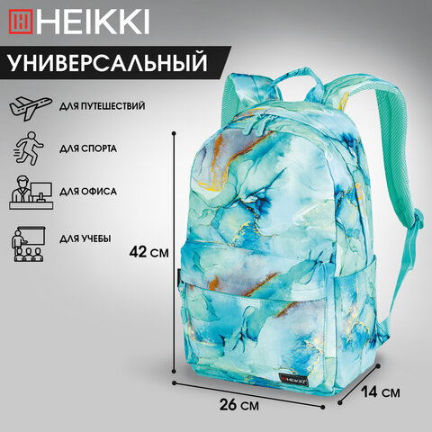 Рюкзак HEIKKI DREAM (ХЕЙКИ) универсальный, с карманом для ноутбука, эргономичный, "Mint marble", 42х26х14 см, 272526