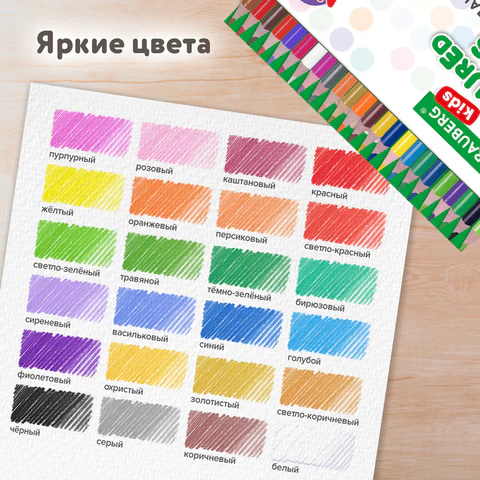 Карандаши цветные BRAUBERG KIDS NEW, 24 цвета, трехгранные, грифель 3 мм, 182002
