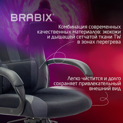 Кресло компьютерное BRABIX PREMIUM "Rapid GM-102", экокожа/ткань, черное/серое, 532105