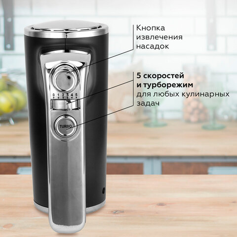 Миксер BQ (БИ-КЬЮ) MX420, 500 Вт, 5 скоростей, 2 венчика, 2 крюка для теста, серый, 86193215