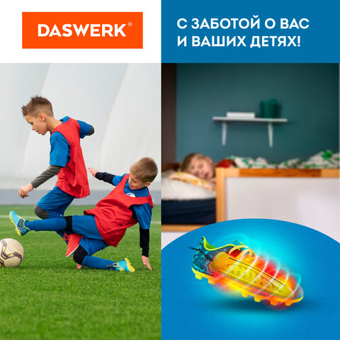 Сушилка для обуви электрическая с подсветкой, сушка для обуви, 10 Вт, DASWERK (ДАСВЕРК), SD3, 456196