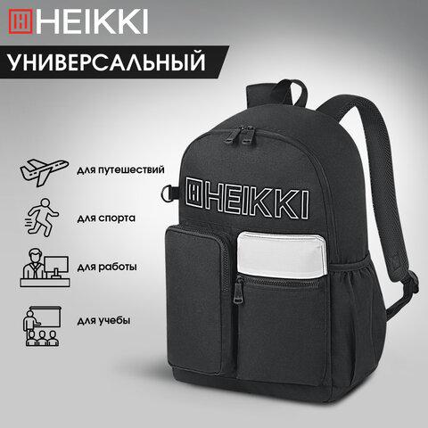 Рюкзак HEIKKI UNIQUE (ХЕЙКИ) универсальный, 6 карманов, черный с белыми вставками, 42х29х16 см, 272585