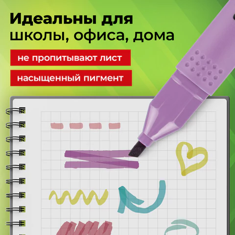 Набор текстовыделителей 6 ПАСТЕЛЬНЫХ ЦВЕТОВ, АССОРТИ, STAFF College "STICK PASTEL", линия письма 1-4 мм, скошенный наконечник, 152532