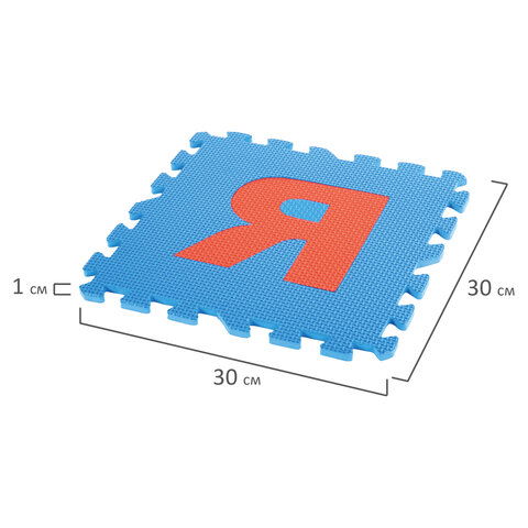 Коврик-пазл напольный 2,4х1,2 м, мягкий, "Алфавит", 32 элемента 30х30 см, толщина 1 см, ЮНЛАНДИЯ, 664657
