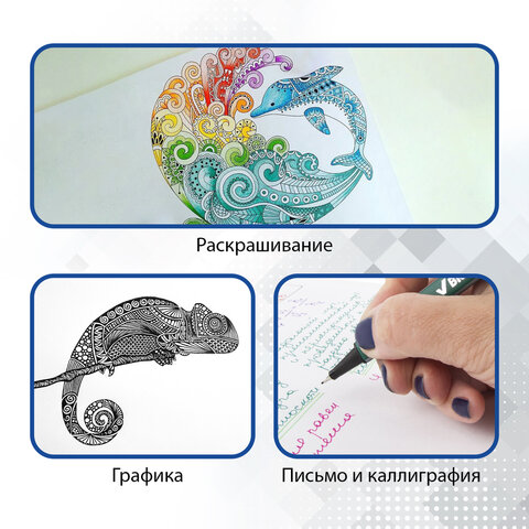 Набор капиллярных ручек (линеров) BRAUBERG 4 шт., АССОРТИ, "Aero", трехгранные, металлический наконечник, линия письма 0,4 мм, 141524