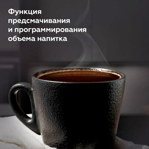 Кофемашина BQ (БИ-КЬЮ) CM6000, 1350 Вт, объем 1,5 л, автокапучинатор, серебристая, 86199065