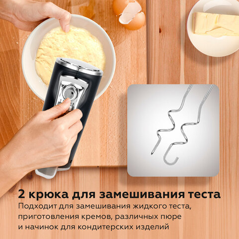 Миксер BQ (БИ-КЬЮ) MX420, 500 Вт, 5 скоростей, 2 венчика, 2 крюка для теста, серый, 86193215