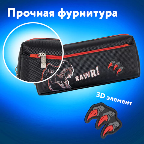 Пенал мягкий BRAUBERG, 2 отделения, полиэстер, "Roar", черный, 21х9х6 см, 272347