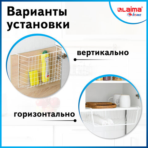 Корзина подвесная (органайзер) металлическая, для шкафов и полок, 40х24х13,5 см, LAIMA HOME 607999