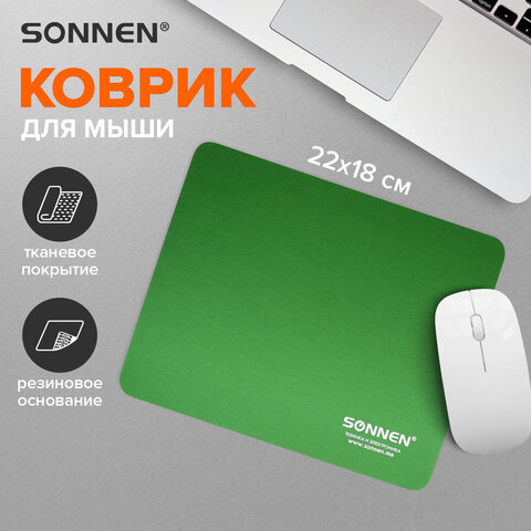 Коврик для мыши SONNEN "GREEN", резина + ткань, 220х180х3 мм, 513305