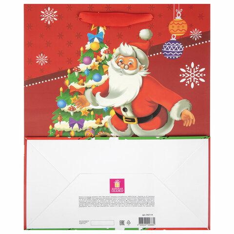 Пакет подарочный (1 штука) новогодний 26x13x32 см, "3D Large", ассорти, ЗОЛОТАЯ СКАЗКА, 592119