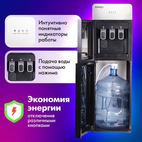Кулер для воды SONNEN FSE-03G, напольный, нагрев/охлаждение электронное, НИЖНЯЯ ЗАГРУЗКА, 3 крана, зеркальный, 455753
