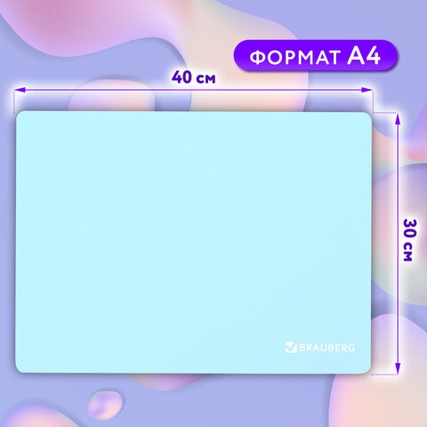 Настольное покрытие BRAUBERG для труда и творческих занятий, силикон, мятное, 30х40 см, 273613