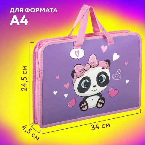 Папка на молнии с ручками ЮНЛАНДИЯ А4, 1 отделение, пластик, ширина 45 мм, "Sweet Panda", 271456
