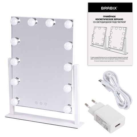 Зеркало для макияжа гримерное с подсветкой, 12 LED-ламп, 3 режима свечения, размер 29х38 см, работа от сети 220V, цвет белый, BRABIX, 609336