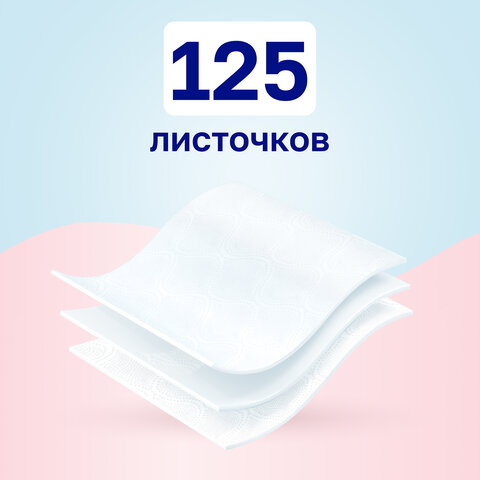 Бумага туалетная бытовая, спайка 8 шт., 3-х слойная (8х15 м), VEIRO Luxoria, белая, 5с38