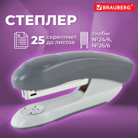 Степлер №24/6, 26/6 BRAUBERG "Original", до 25 листов, серый, 222535