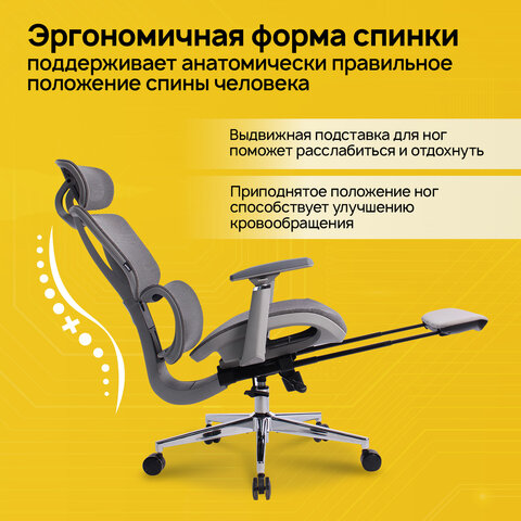 Кресло BRABIX PREMIUM "Evolution ER-700", подножка, слайдер, синхромеханизм, сетка, серое, 532948