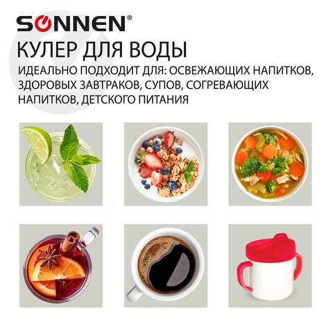 Кулер для воды SONNEN TSE-02BP, настольный, НАГРЕВ/ОХЛАЖДЕНИЕ ЭЛЕКТРОННОЕ, 2 крана, черный/бежевый, 455621