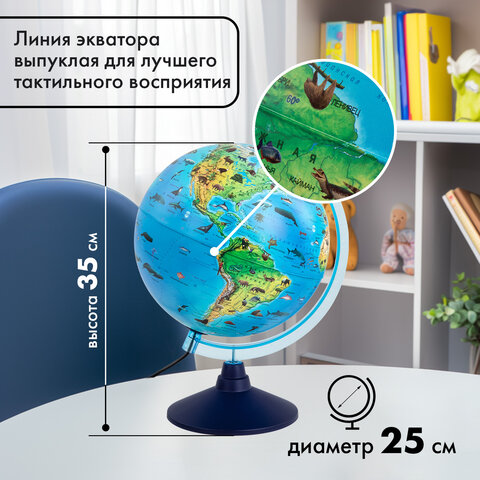 Глобус зоогеографический GLOBEN "Классик Евро", 25 см, с подсветкой, детский, Ке012500270
